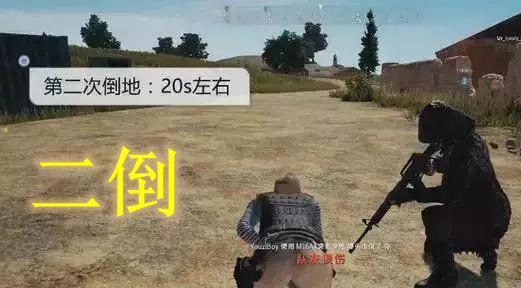 绝地求生被撞进水里如何救人？被撞进水里救人的方法是什么？