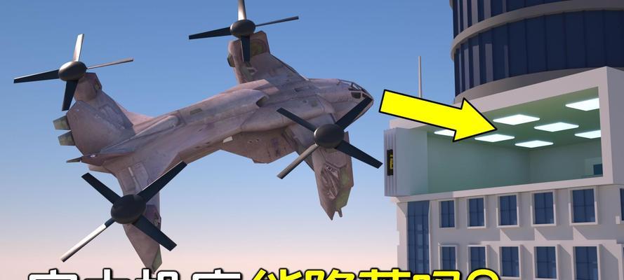 在《我的世界》中如何从空中安全降落？