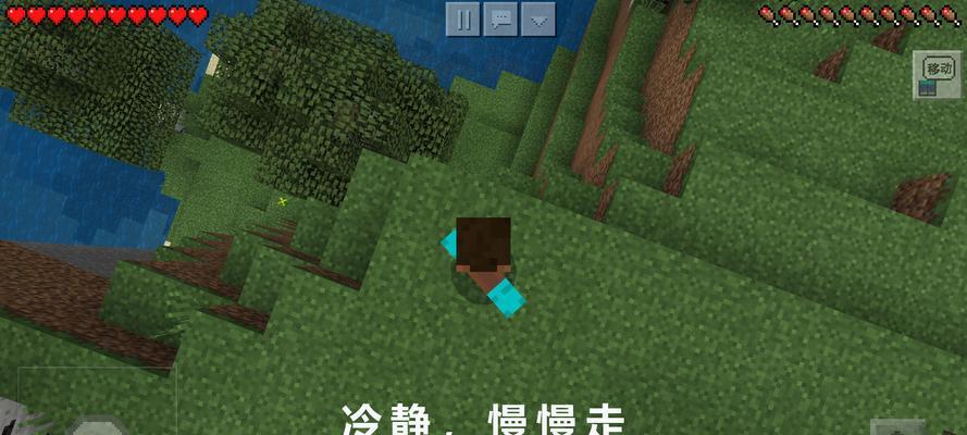在《我的世界》中如何从空中安全降落？