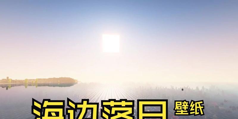 在《我的世界》中如何从空中安全降落？
