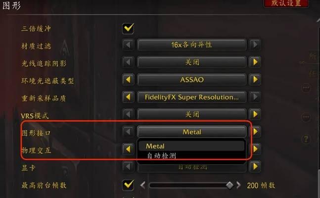 苹果电脑运行魔兽世界的方法？