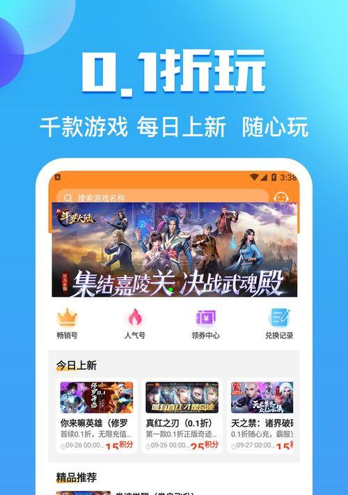 绝地求生乌龟绿色外套获取方法是什么？