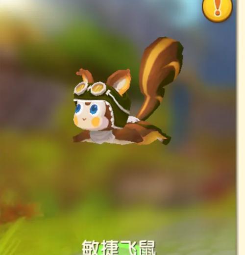 在《迷你世界》中如何获得松鼠蛋？松鼠蛋的用途是什么？