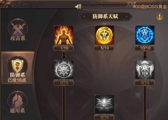 梦幻西游加分堂加点技巧是什么？