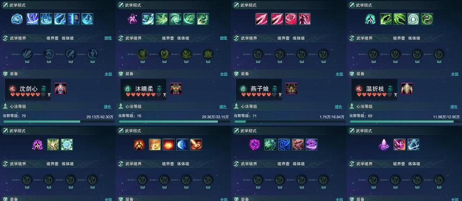 梦幻西游加分堂加点技巧是什么？
