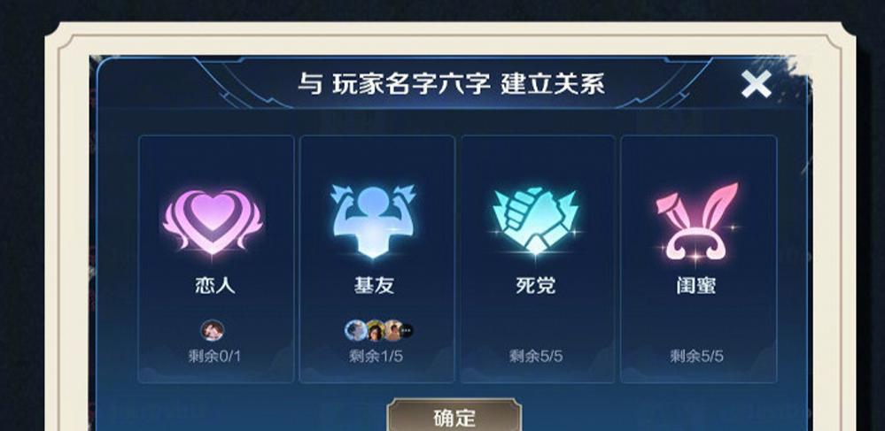 王者荣耀基友转伴侣多少钱？基友转伴侣的费用和条件是什么？