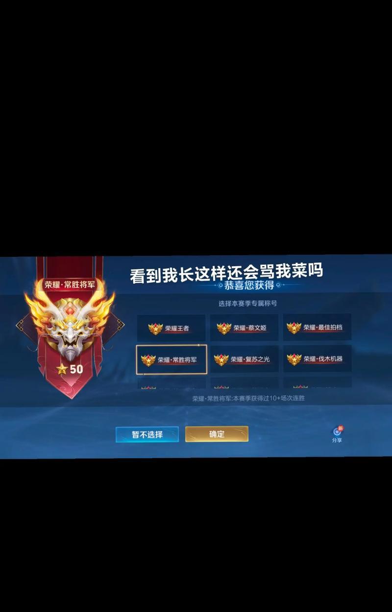 王者荣耀中多少星算是大爷级别的玩家？
