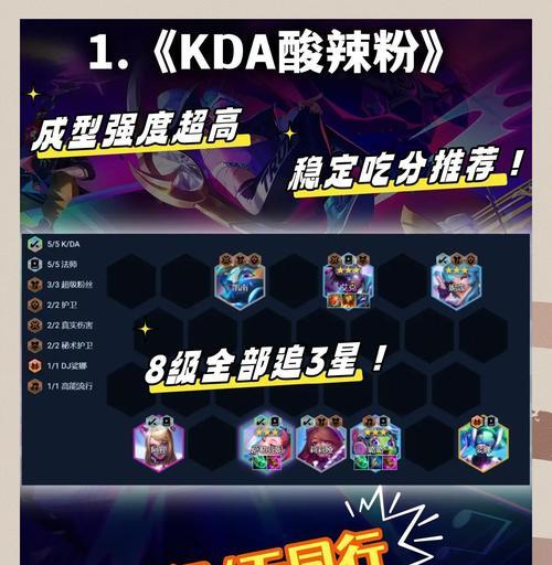 云顶手游和金铲铲手游哪个更有趣？玩家如何选择？