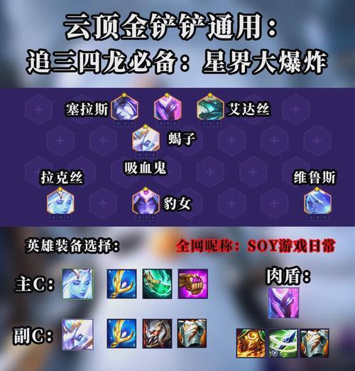 云顶手游和金铲铲手游哪个更有趣？玩家如何选择？