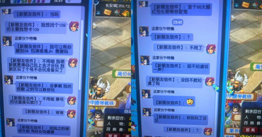 梦幻西游不拜师会损失多少经验？