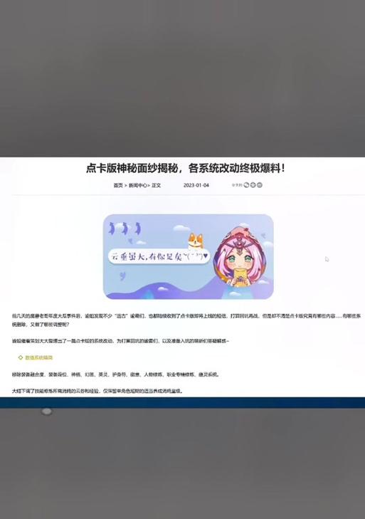 魔兽世界点卡的收费标准是什么？如何购买点卡？
