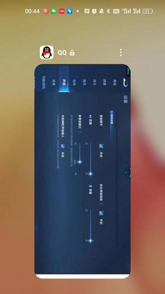 王者荣耀为何会变成云游戏模式？