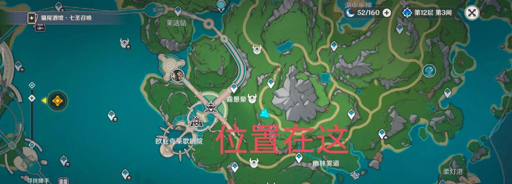 原神中酒馆解锁地图的位置在哪里？如何找到？