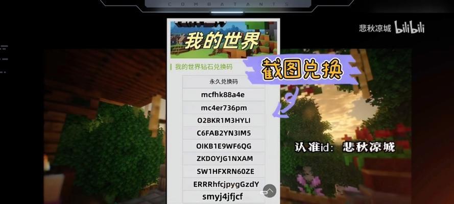 在《我的世界》中如何查看自己的金钱？有哪些方法可以查钱？