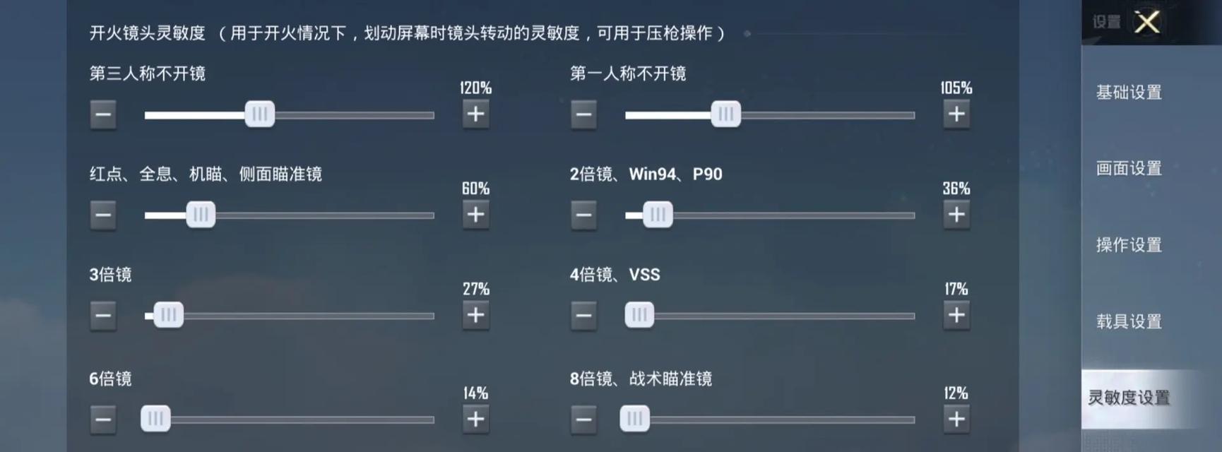 绝地求生端游3人组队怎么设置？如何快速组建三人队伍？