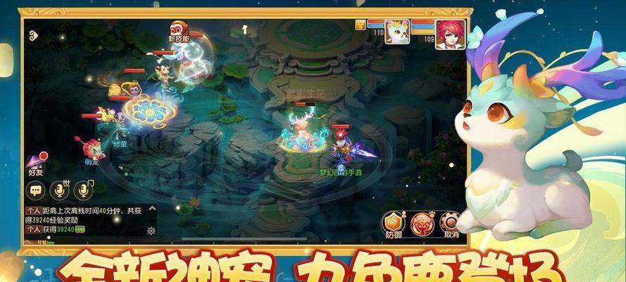 梦幻西游小野猫兑换码怎么找？