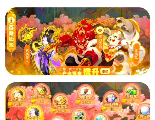 梦幻西游小野猫兑换码怎么找？