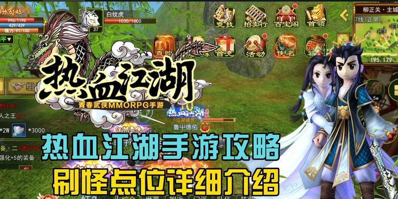 刷怪手游哪个好玩？