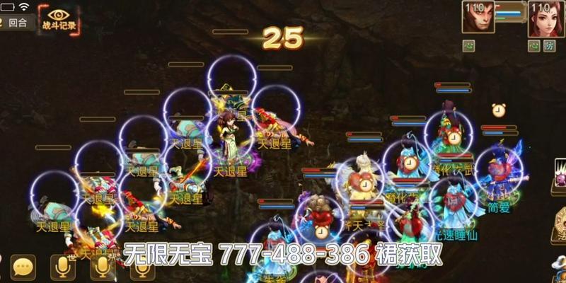 问道游戏魔龙之围副本怎么打？有哪些策略？