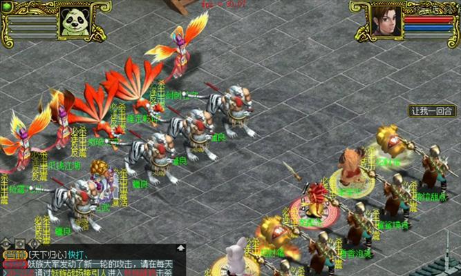 问道游戏魔龙之围副本怎么打？有哪些策略？