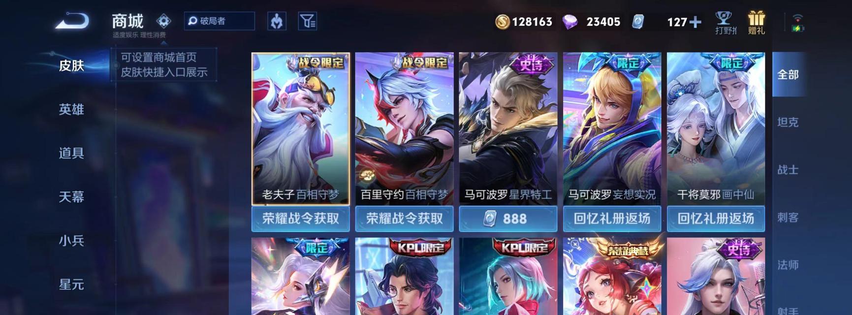 王者荣耀回归玩家定义是什么？多少天算回归玩家？
