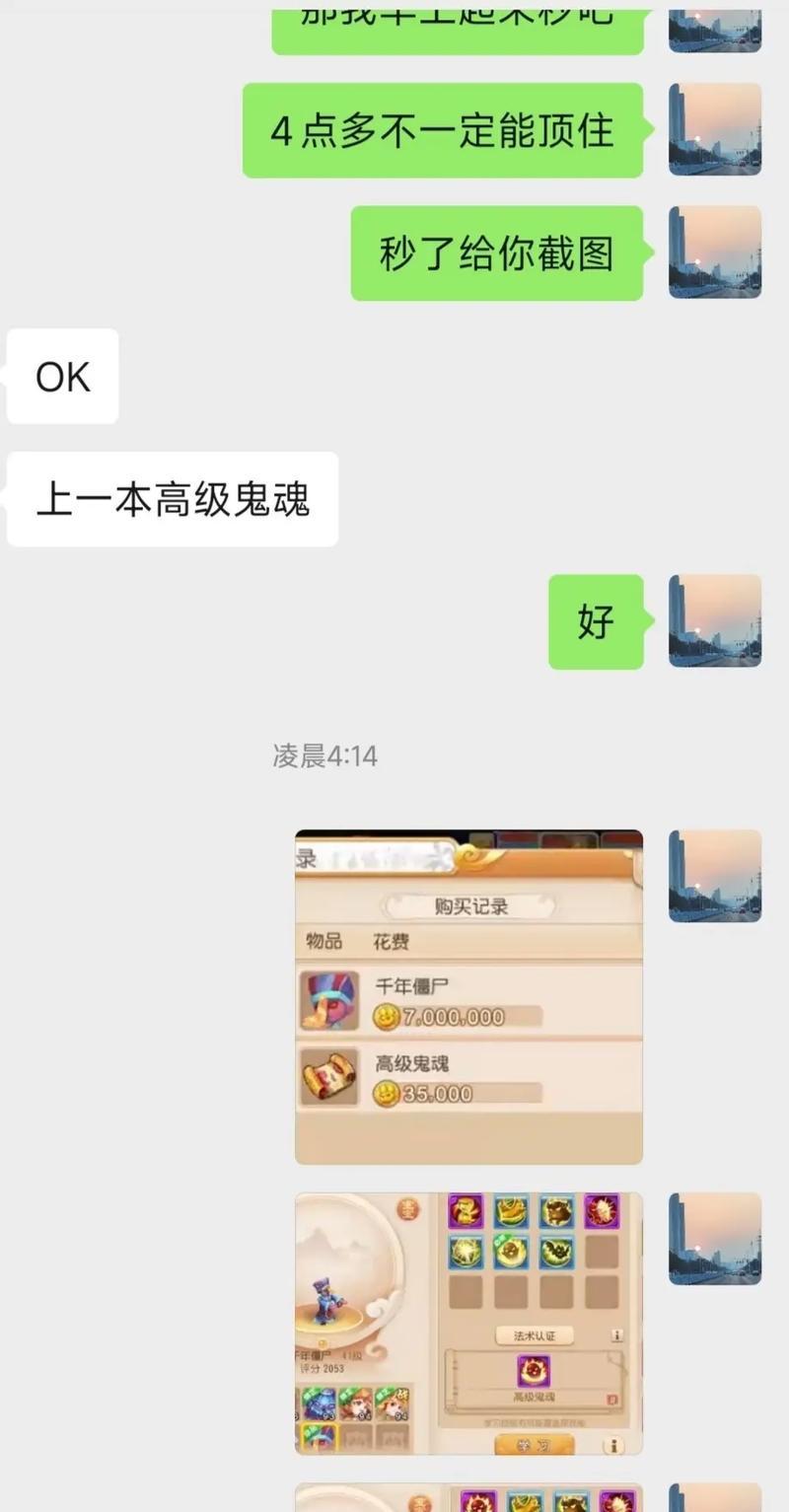 梦幻西游手游账号如何挂机？挂机操作流程是什么？