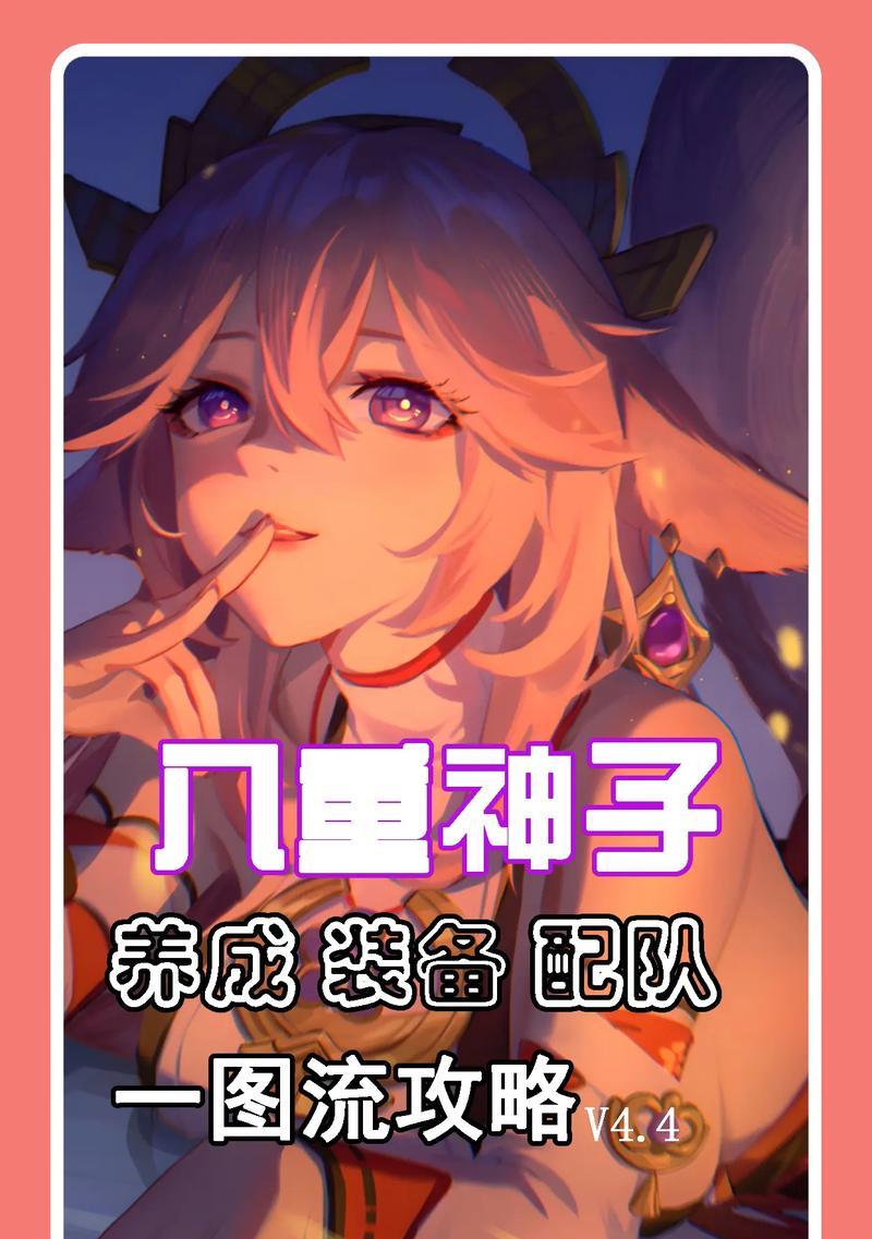 原神神子挑战快速通关技巧有哪些？挑战中应注意什么？