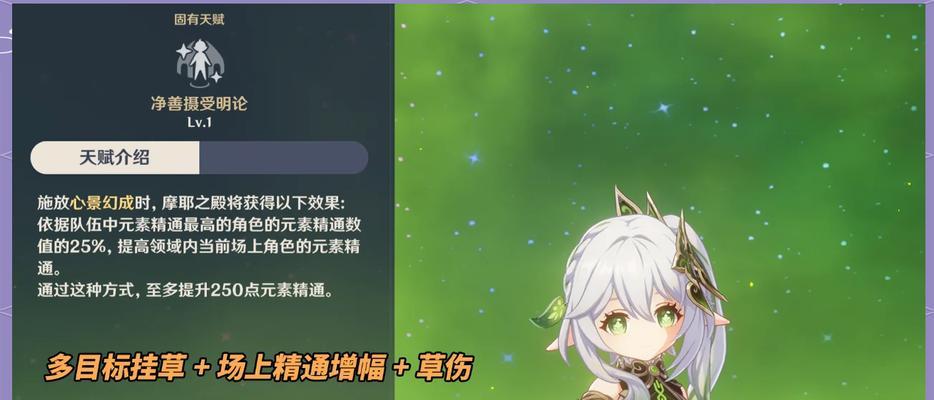 原神神子挑战快速通关技巧有哪些？挑战中应注意什么？