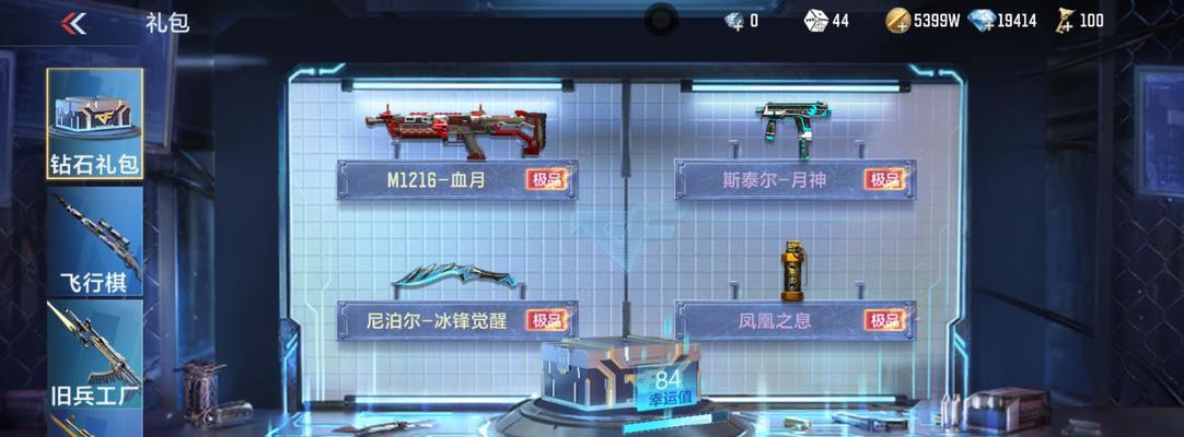 cf手游哪个礼包好？礼包中包含哪些物品？