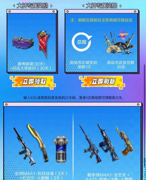 cf手游哪个礼包好？礼包中包含哪些物品？