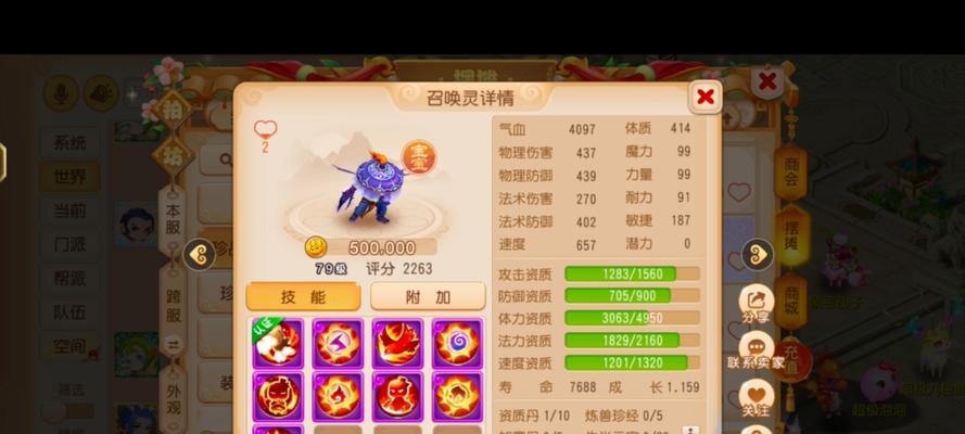 梦幻西游中吸血鬼进阶需要哪些条件？进阶流程是怎样的？