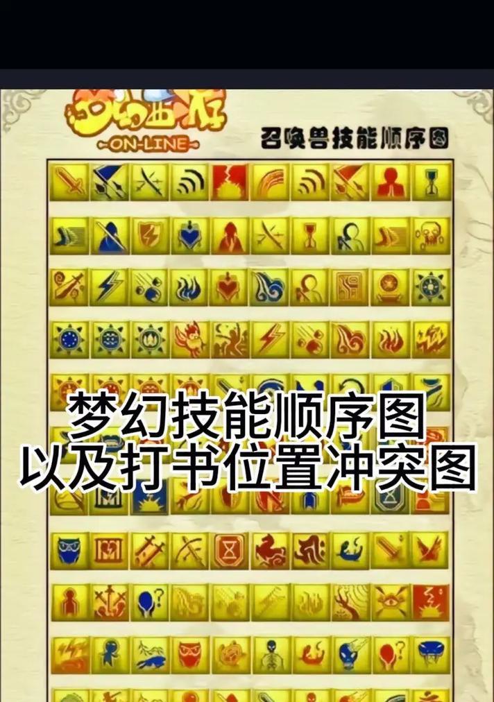 梦幻西游中吸血鬼进阶需要哪些条件？进阶流程是怎样的？