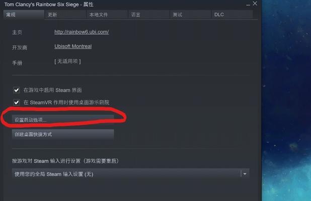 红警3战役中如何选择另一边？