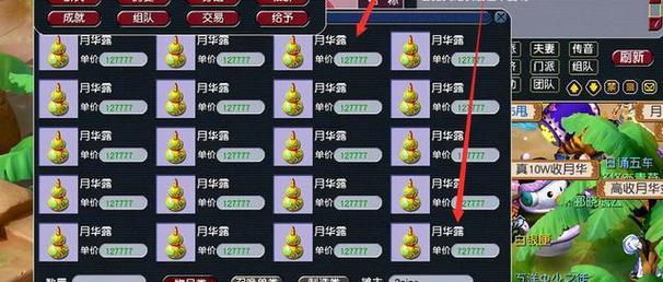 梦幻西游网页版张德帅打法是什么？有什么技巧？