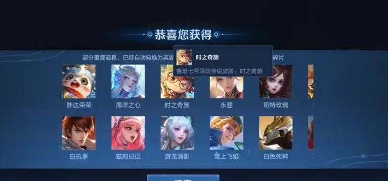 满皮肤号多少钱王者荣耀？购买满皮肤号的注意事项有哪些？