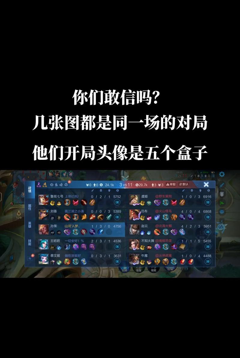 王者荣耀人机模式可以获得多少经验？经验获取效率如何？