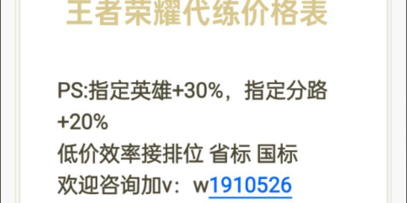 王者荣耀人机模式可以获得多少经验？经验获取效率如何？