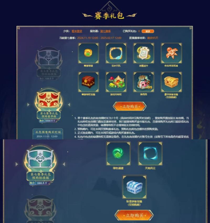 梦幻西游端游注册流程是什么？公众号如何辅助注册？