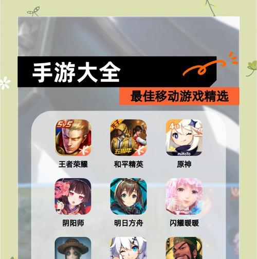 哪些手游适合休闲刷本？
