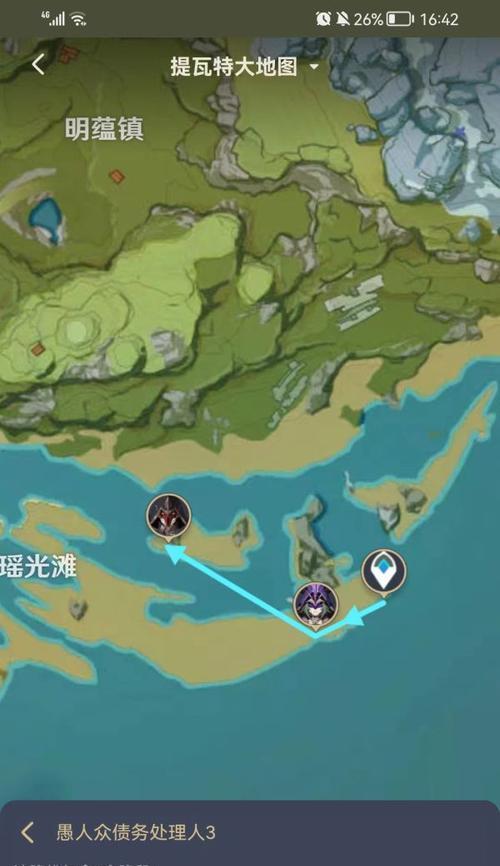 原神祭刀地点在哪里？祭刀活动有什么奖励？