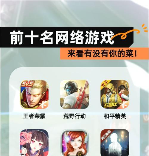 王者荣耀5v5任务需要多少费用？如何快速完成？