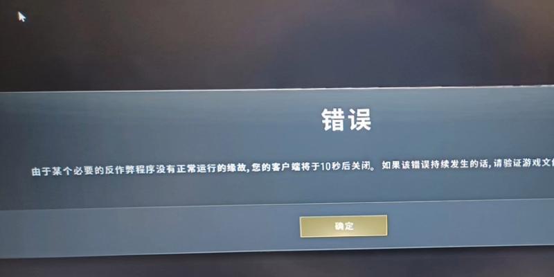绝地求生游戏无法进入的解决方法是什么？