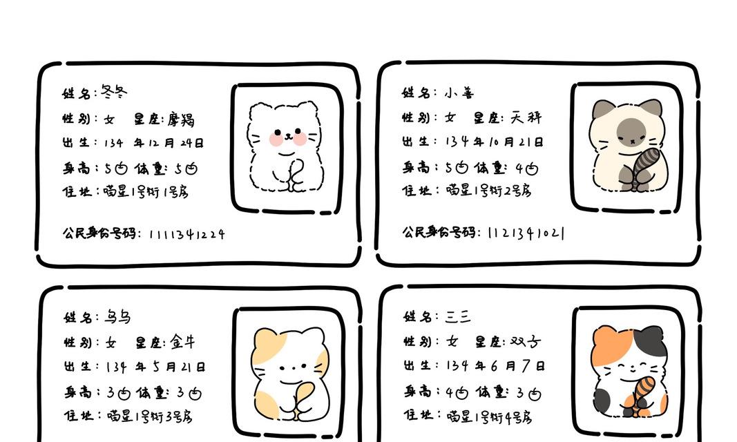 手游团宠有什么区别？不同团宠的属性和技能有何不同？
