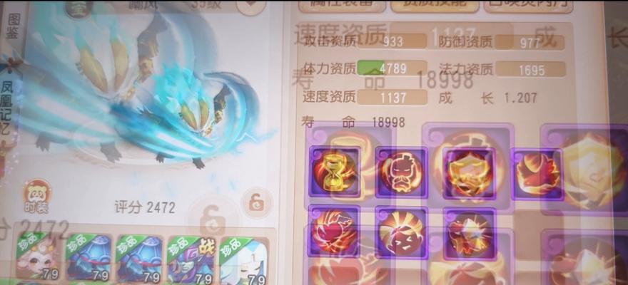 手游团宠有什么区别？不同团宠的属性和技能有何不同？