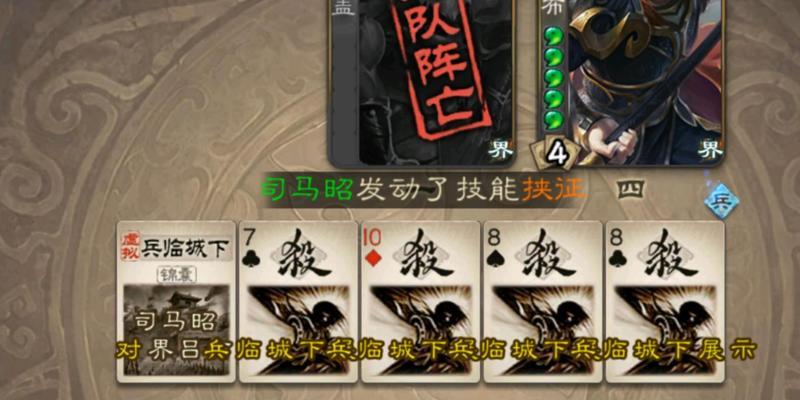 三国杀征战天下宴非鸿门怎么打？战术和策略是什么？