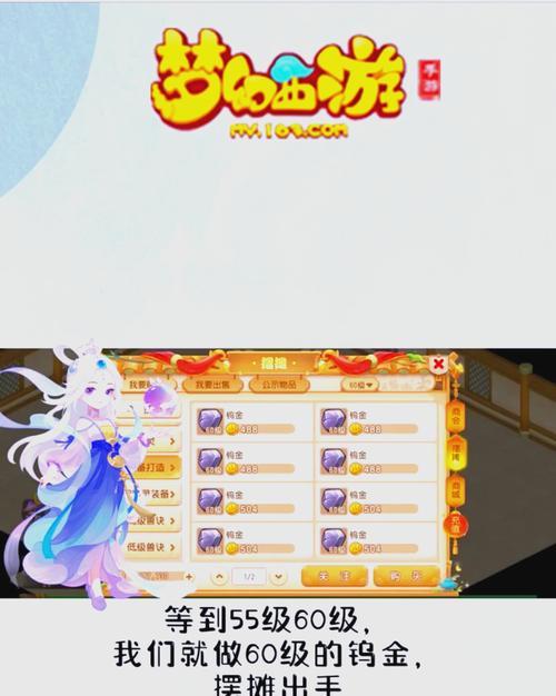 梦幻西游端游中如何提问？提问的正确方式是什么？