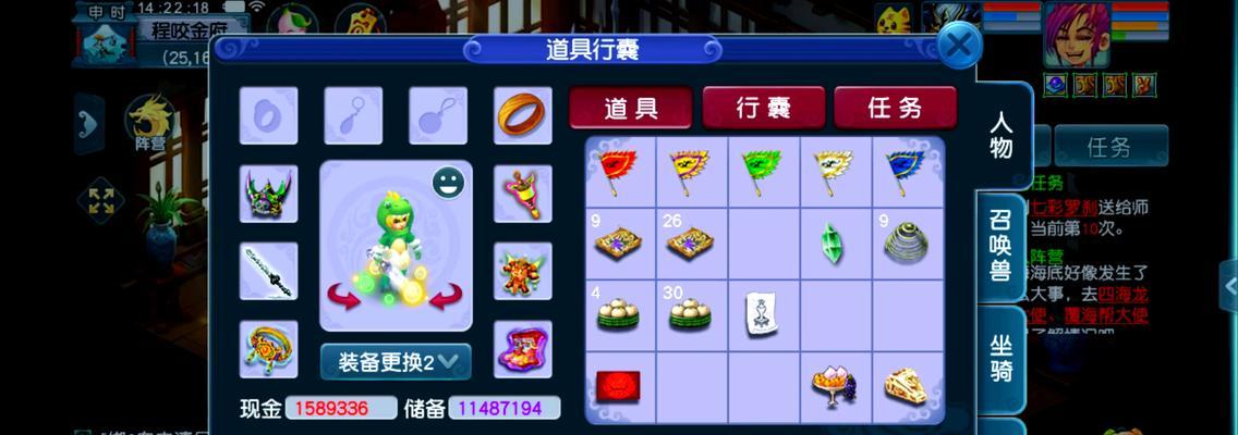 梦幻西游中多少级购买高端卡最划算？