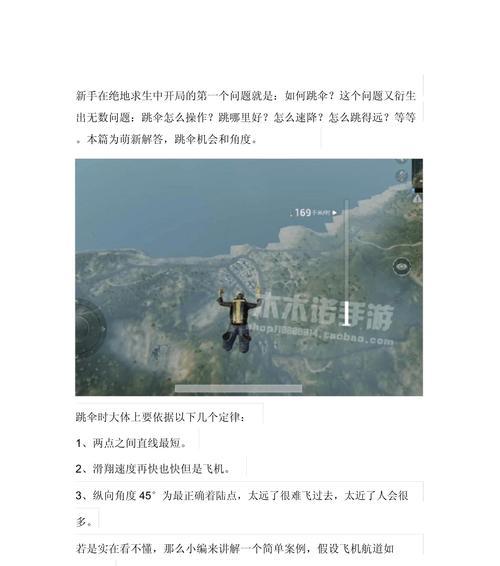 绝地求生中如何选择模式？不同模式的特点是什么？
