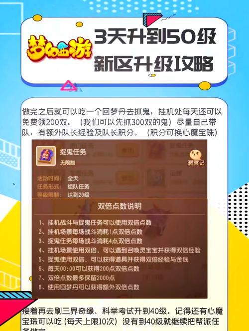 苹果端梦幻西游充值怎么充？充值过程中可能遇到哪些问题？