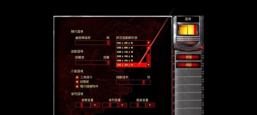 红警游戏如何下载安装？下载红警的正确步骤是什么？